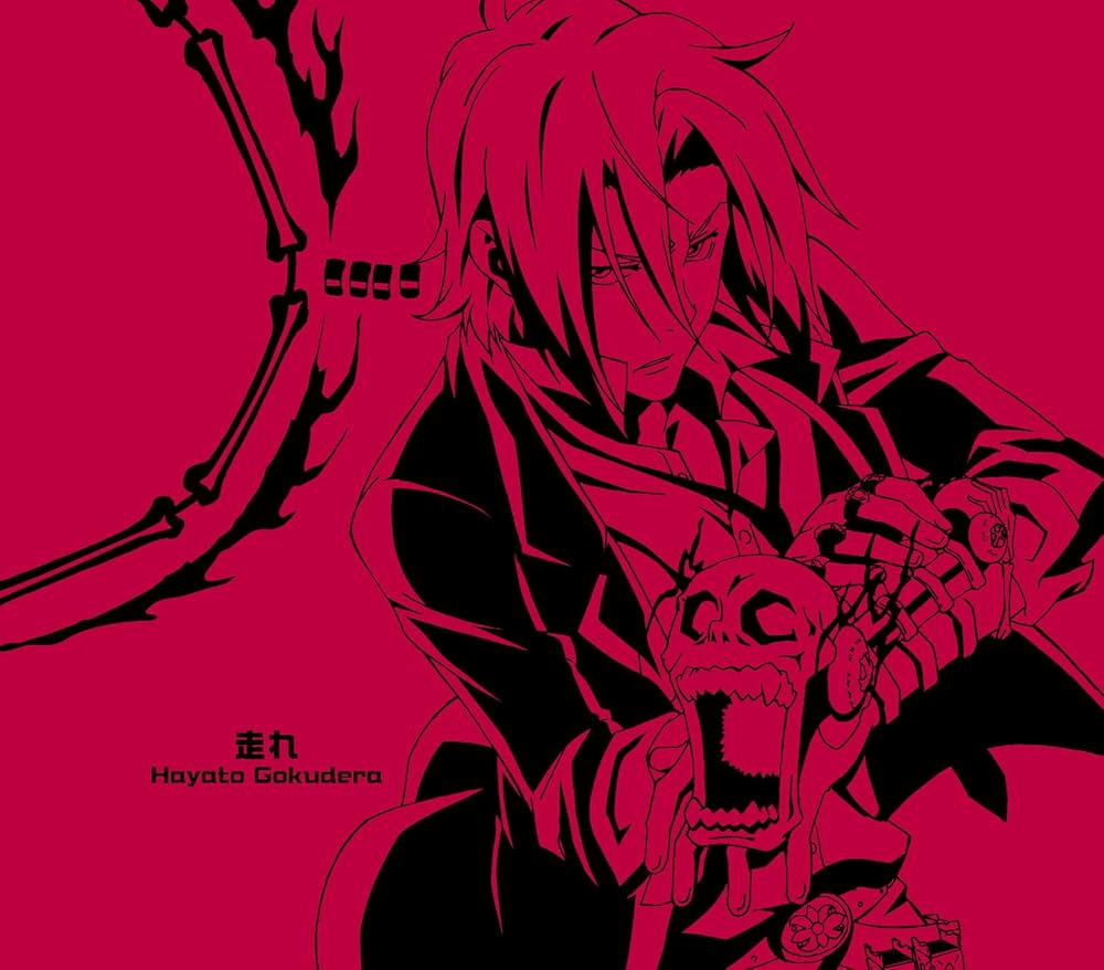 Amazon.co.jp: 「家庭教師ヒットマン REBORN!」キャラクターシングル