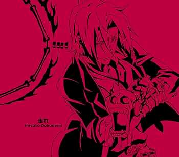 Amazon.co.jp: 「家庭教師ヒットマン REBORN!」キャラクターシングル