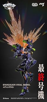 Amazon.co.jp: CCSTOYS 鉄魄[MORTAL MIND]シリーズ 『エヴァンゲリオン