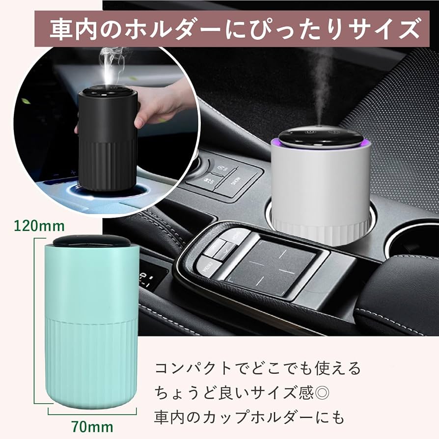 Amazon.co.jp: アロマディフューザー ネブライザー式 水なし