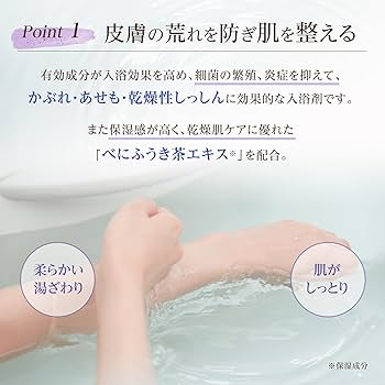 Amazon | バスクリン 薬用入浴液 生後3ヵ月から使用可 沐浴 介護 保湿