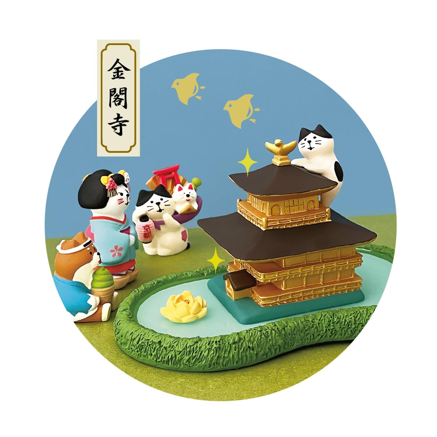 Amazon.co.jp: デコレコーポレーション concombre 金閣寺よじのぼり猫