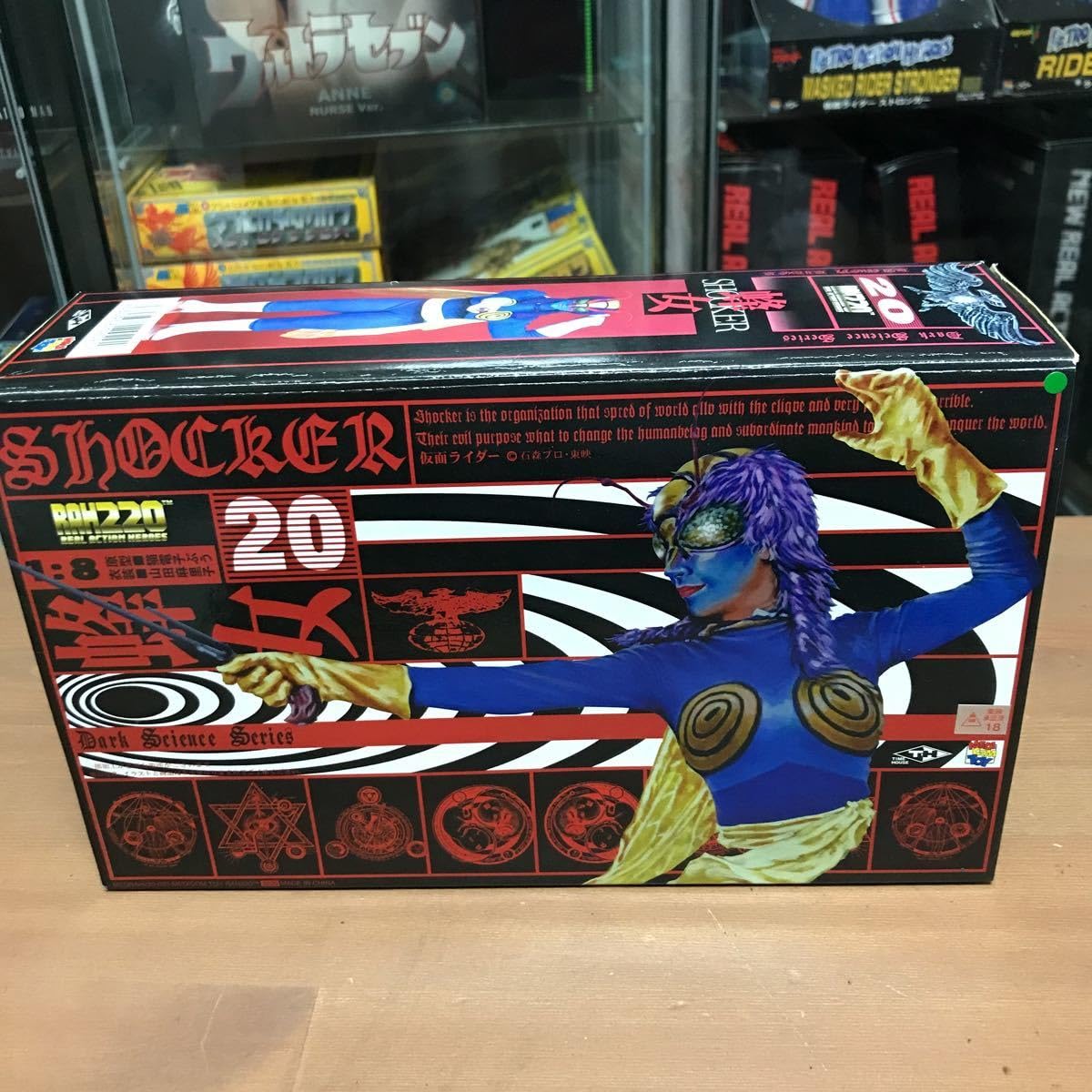 Amazon | ghhhメディコムトイ リアルアクションヒーローズ RAH220