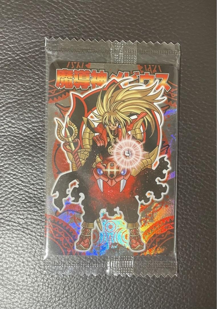 Amazon.co.jp: 森羅万象チョコ 魔導神メビウス カード : おもちゃ