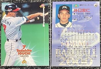 Amazon.co.jp: BBM 2000 プレビュー 井口忠仁 福岡ダイエーホークス