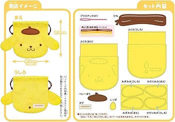 Amazon.co.jp: 尾上萬 はじめての ソーイングキット きんちゃく