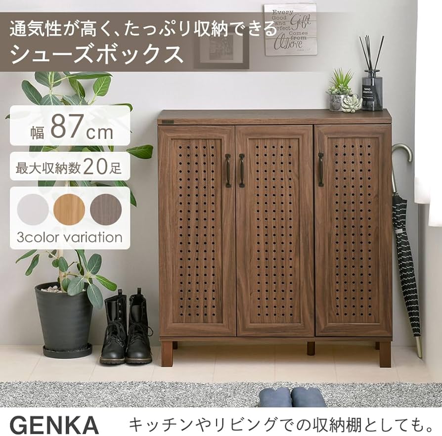 Amazon｜佐藤産業 GENKA シューズボックス 下駄箱 ロータイプ 幅87cm