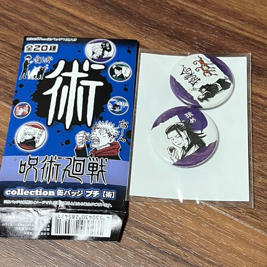 Amazon.co.jp: 呪術廻戦 コレクション 缶バッジ プチ 夏油傑 猿め 猿
