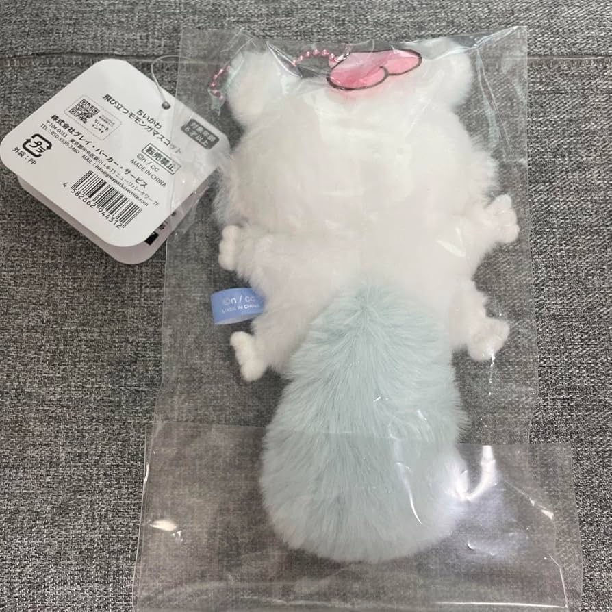 Amazon.co.jp: ちいか 飛び立つモモンガ マスコット モモンガ 桃