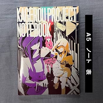 Amazon.co.jp: メカクシ団 カゲロウプロジェクト カゲプロ セト : おもちゃ