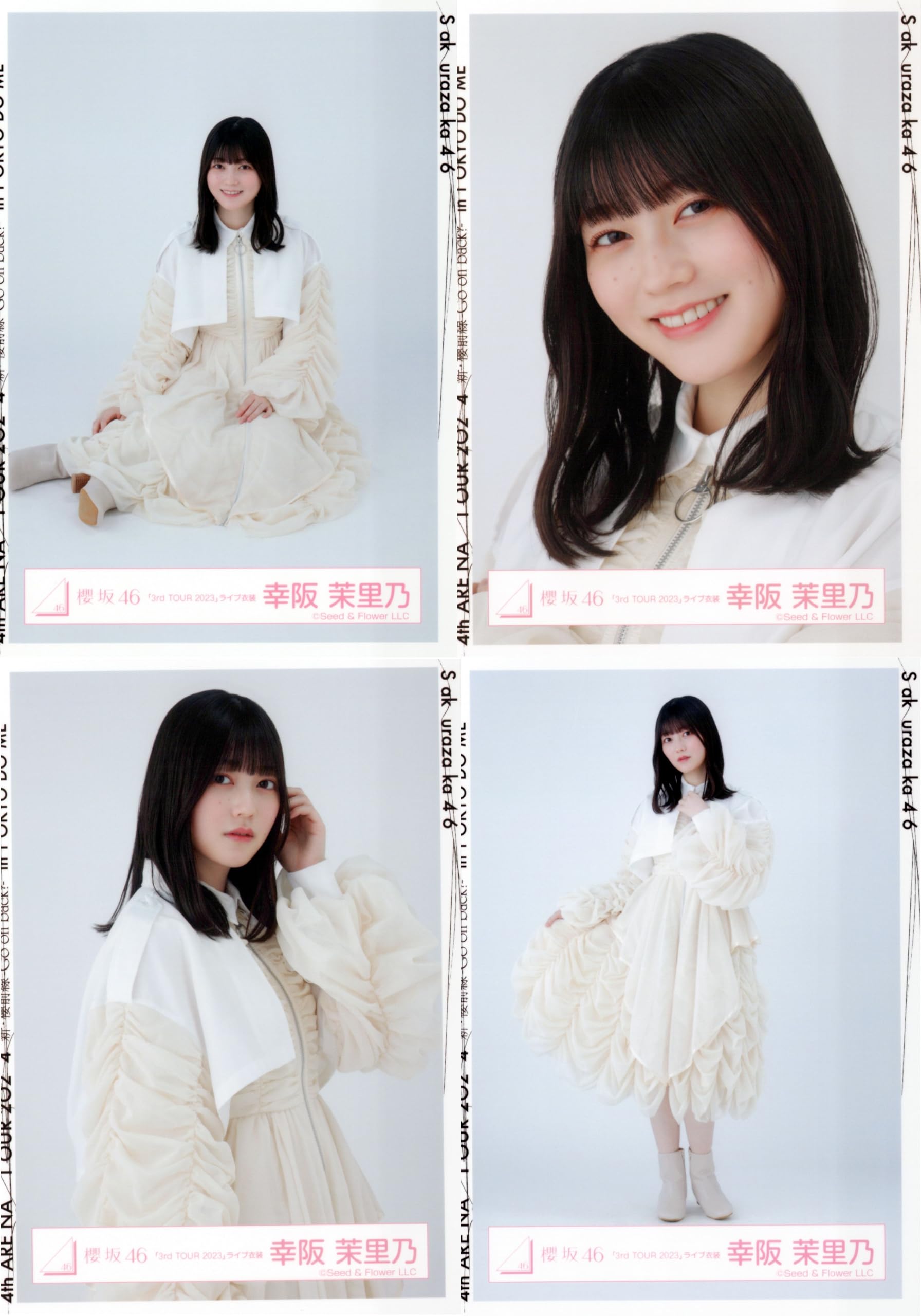 Amazon.co.jp: 櫻坂46 生写真 「3rd TOUR 2023」ライブ衣装 4種コンプ