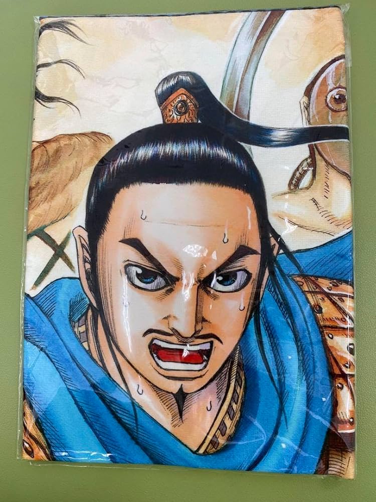 Amazon.co.jp: ジャンプキャラクターズストア限定「キングダム」タオル