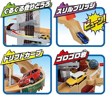 Amazon.co.jp: トミカ スリリングマウンテン : おもちゃ
