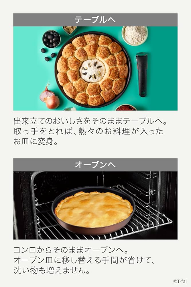 Amazon.co.jp: ティファール 取っ手のとれる 鍋 フライパンセット 3点