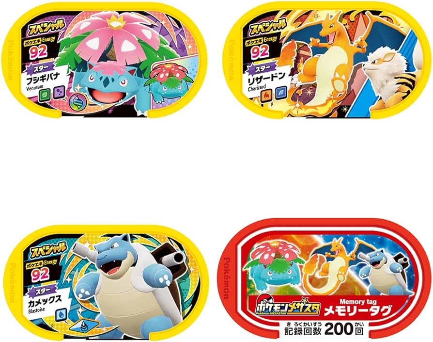 Amazon.co.jp: ポケットモンスター ポケモン メザスタ スターポケモン