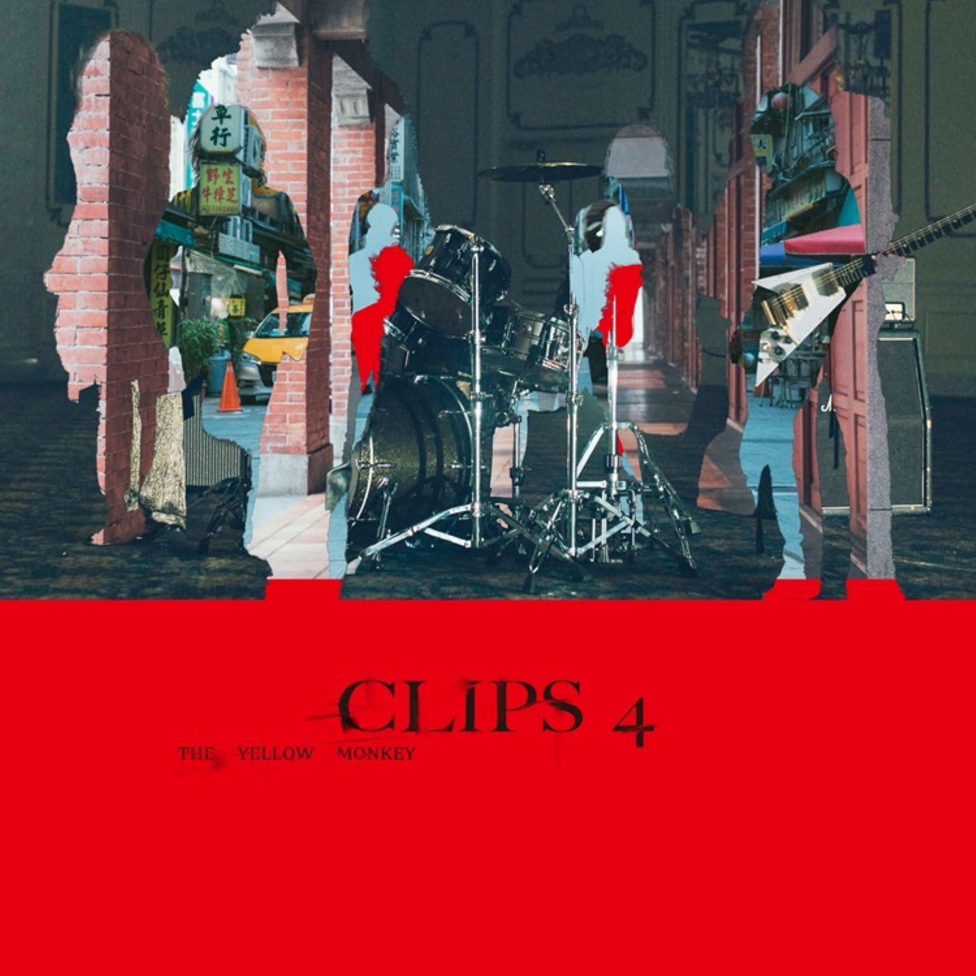 Amazon.co.jp: 【Amazon.co.jp限定】CLIPS 4 - THE YELLOW MONKEY