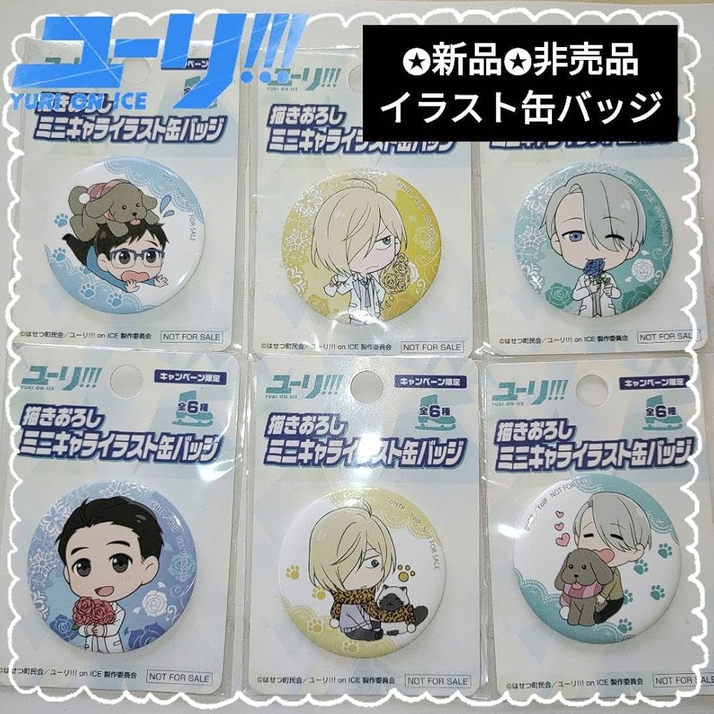 Amazon.co.jp: ユーリオンアイス 描きおろし ミニキャライラスト 缶