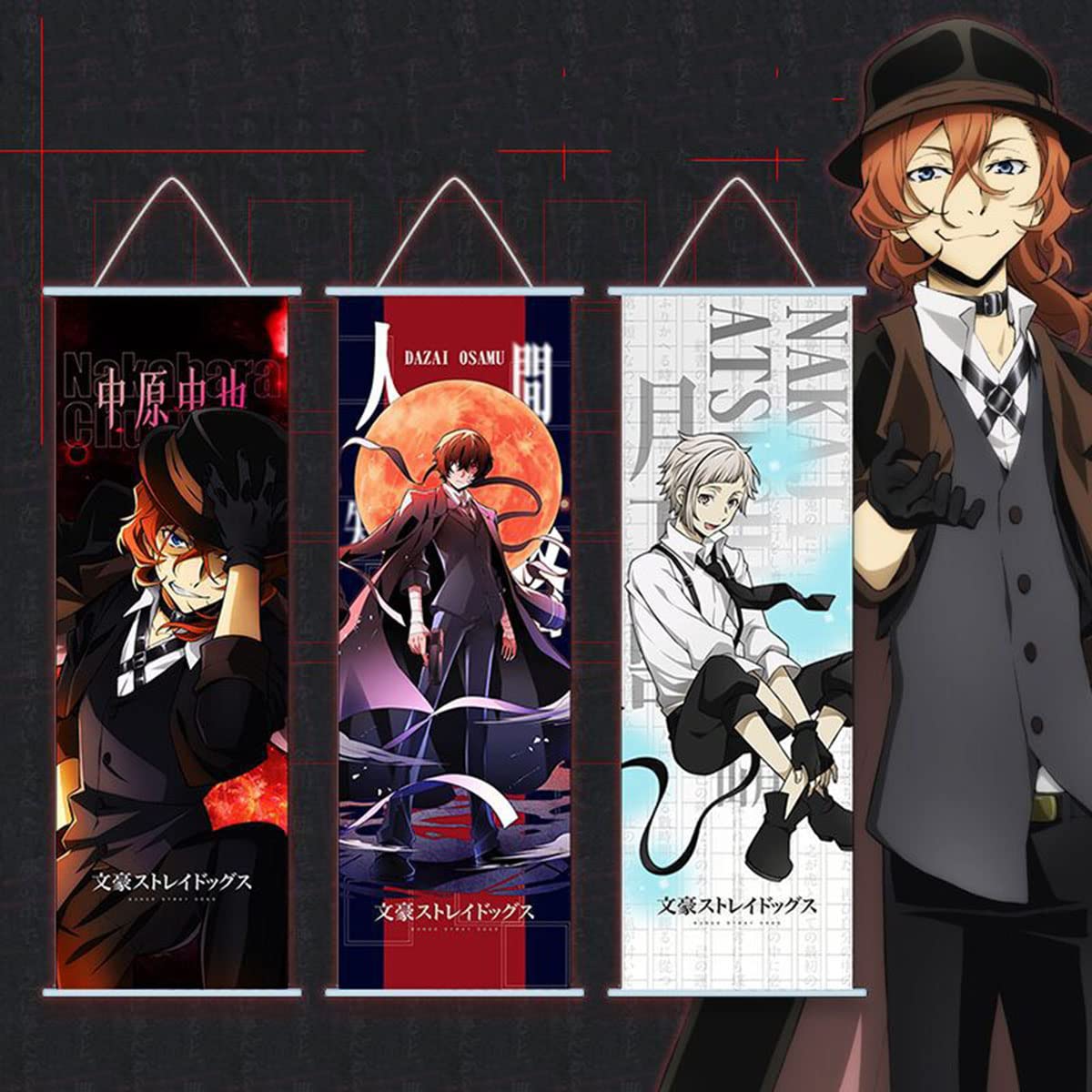 Amazon.co.jp: 文豪ストレイドッグス タペストリー ポスター 中原中也