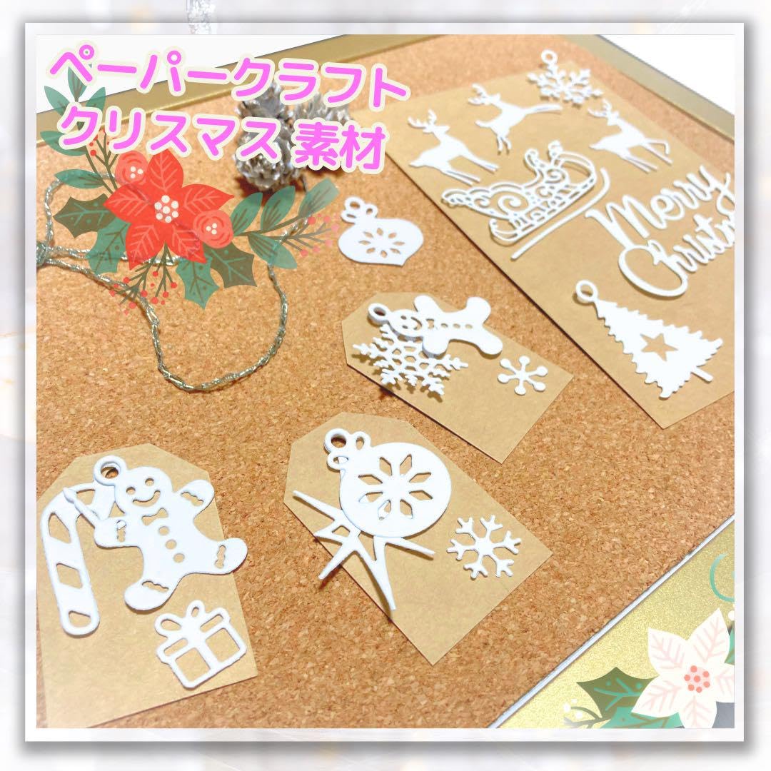 Au61: 秋（アルバムクラフト ペーパークラフト）