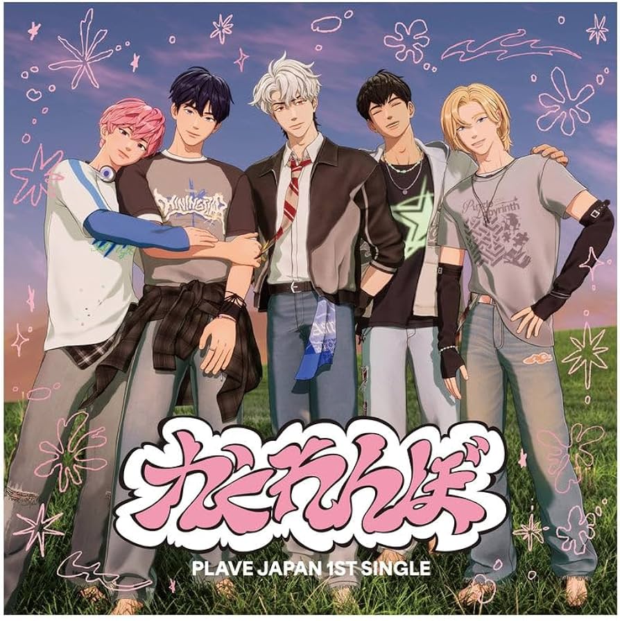 Amazon.com: Plave - Japan 1st Single かくれんぼ Kakurenbo First