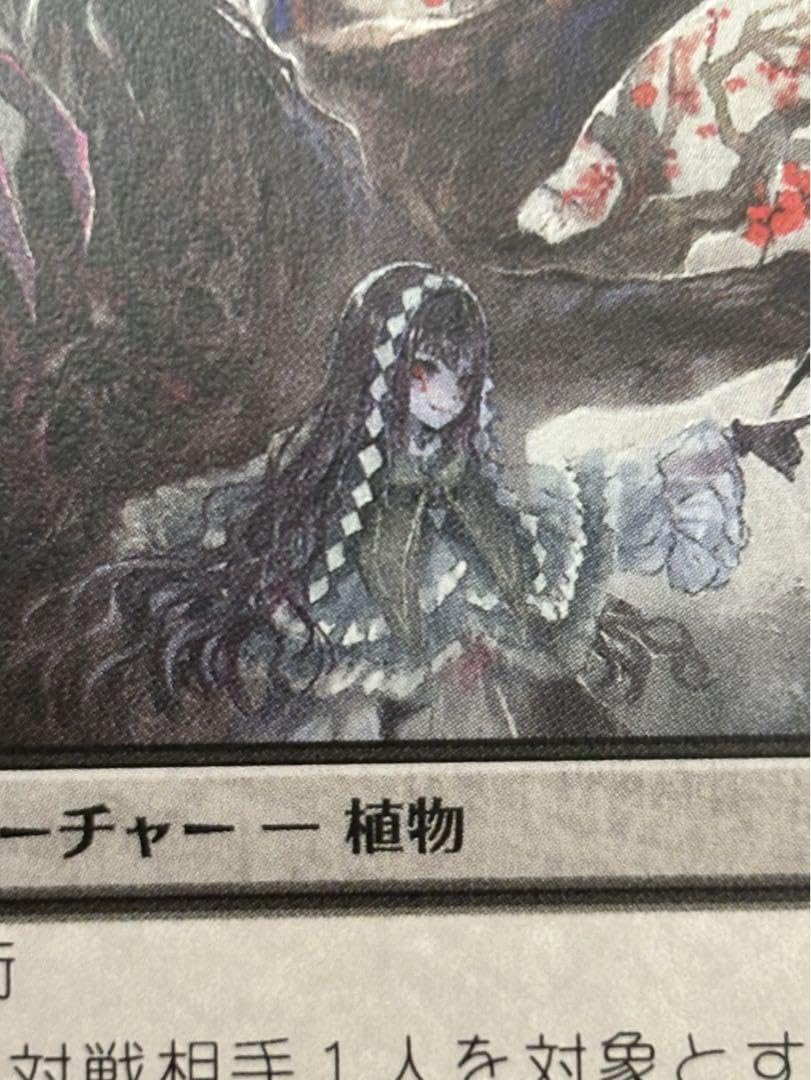 Amazon.co.jp: MTG 地獄の樹 ジャンプスタート2022日本語版 : おもちゃ