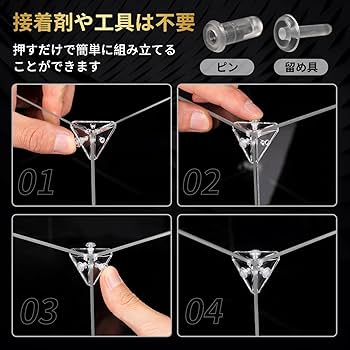 Amazon.co.jp: Zenthraxis フィギュアケース 透明 コレクションケース