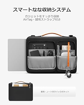 Amazon.co.jp: tomtoc 360°耐衝撃 15.6インチ パソコンケース NEC