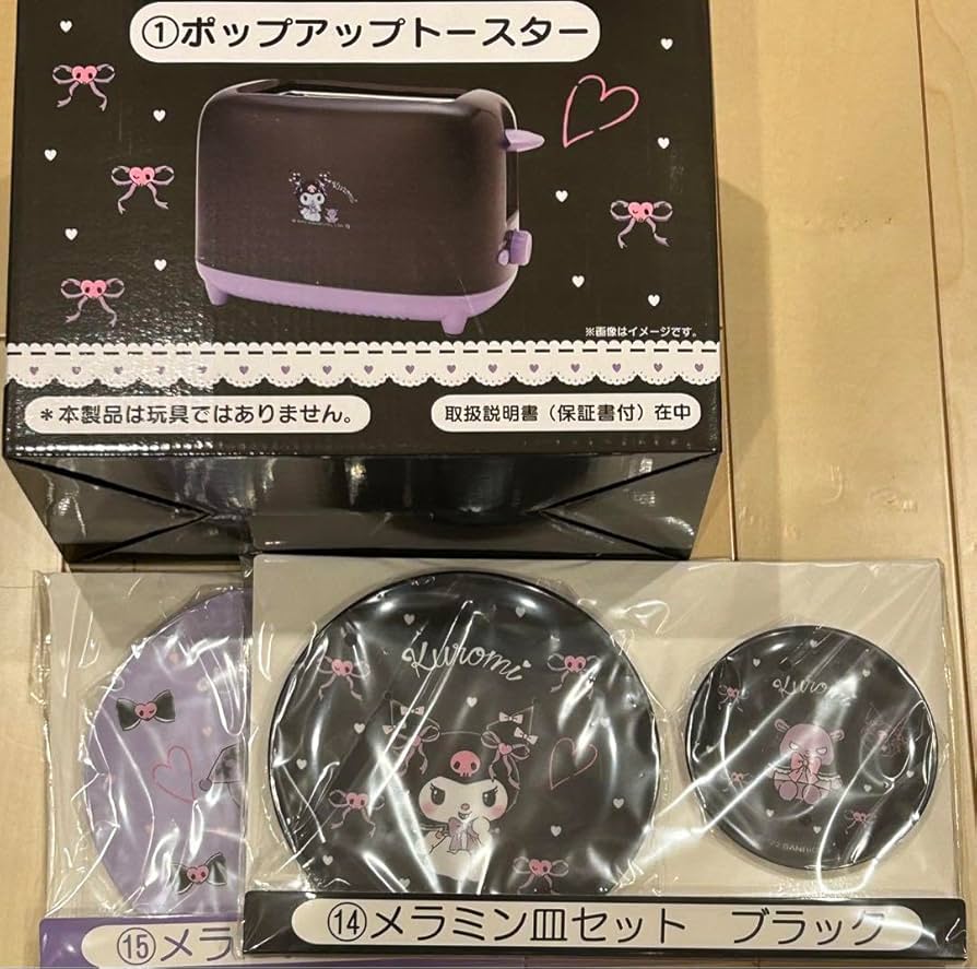 Amazon.co.jp: サン リオ クロミ 当りくじ 一番くじ ポップアップ