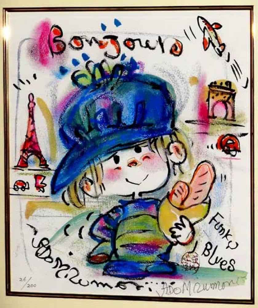 Amazon.co.jp: 人気作家 オリジナル限定版画 水森亜土 ボンジュール