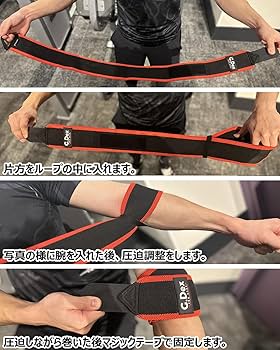 Amazon.co.jp: [G.Dex] エルボーラップ エルボースリーブ ひじ用ラップ