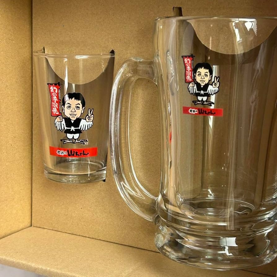 Amazon.co.jp: 世界の山ちゃんビールジョッキ&グラス＆タオル3点セット