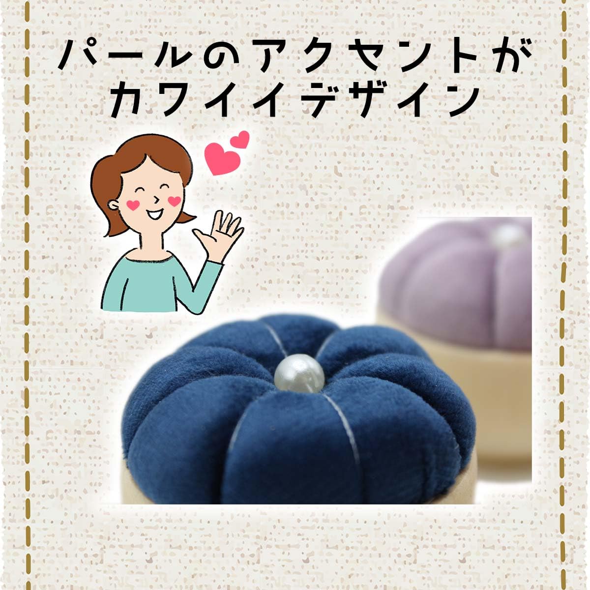 Amazon | HDKBIG 針山 ピンクッション 可愛い 針刺し クッション 縫製