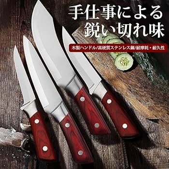 Amazon | 骨スキ包丁 肉を骨から剥がす 骨取りナイフ ボーニングナイフ