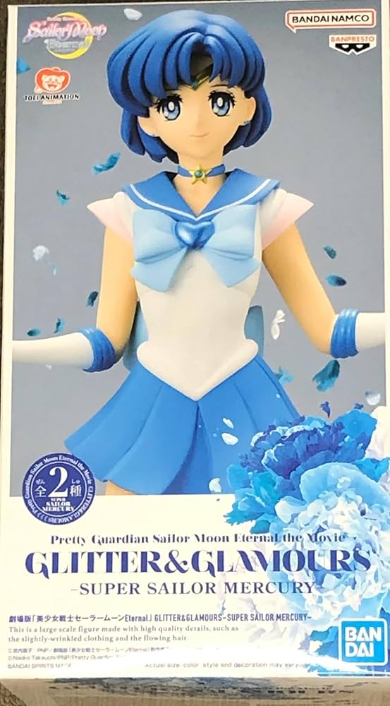 Amazon | バンプレスト 劇場版 美少女戦士セーラームーンEternal