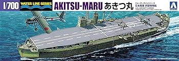 Amazon.com: Akitsu Maru 1/700 scale Imperial Japanese Army