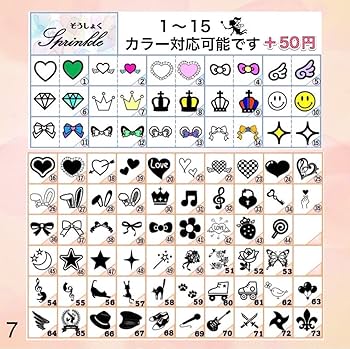 Amazon.co.jp: キンブレシート オーダー ペンライト キラキラ 推し活