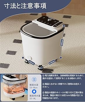 Amazon | Carbagjoy フットバス 足湯 バケツ 深め 保温・加熱機能 温度