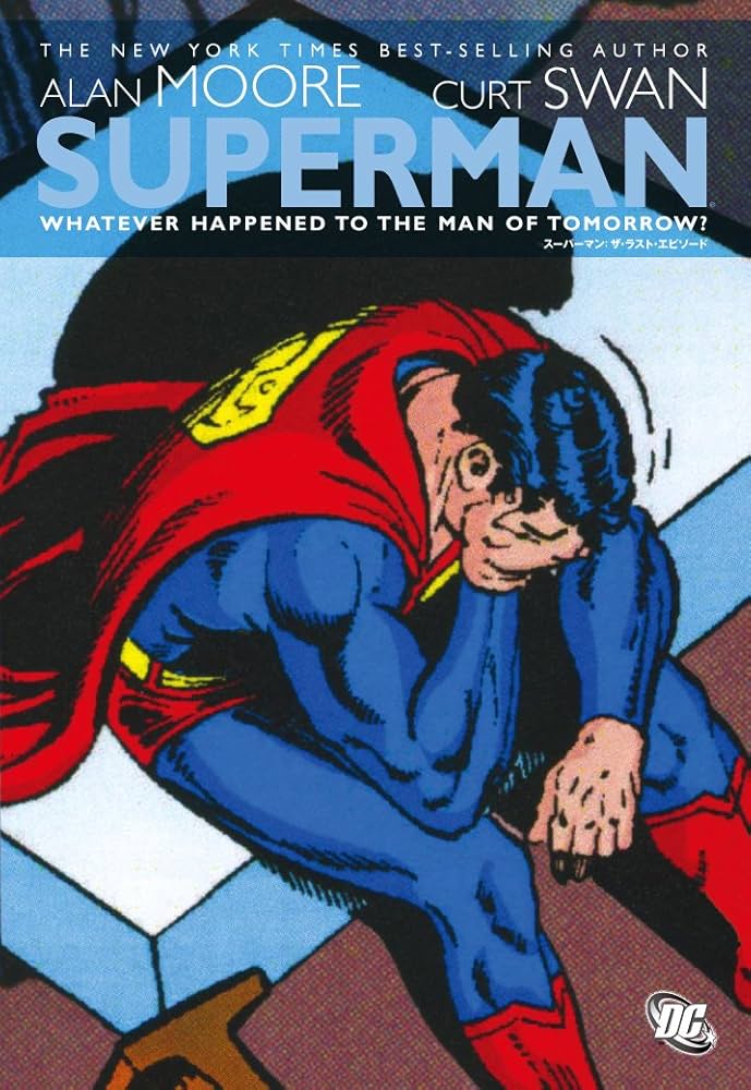 スーパーマン:ザ・ラスト・エピソード (ShoPro Books) | アラン