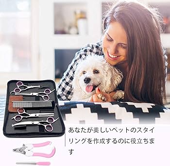 Amazon.co.jp: トリミング ハサミ 犬 ステンレス トリミングシザー