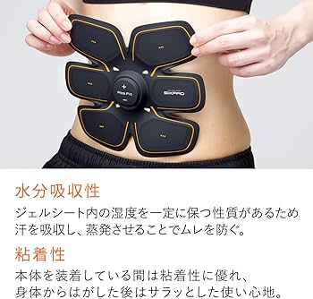 Amazon.co.jp: MTG SIXPAD シックスパッド アブズフィット(Abs Fit)用