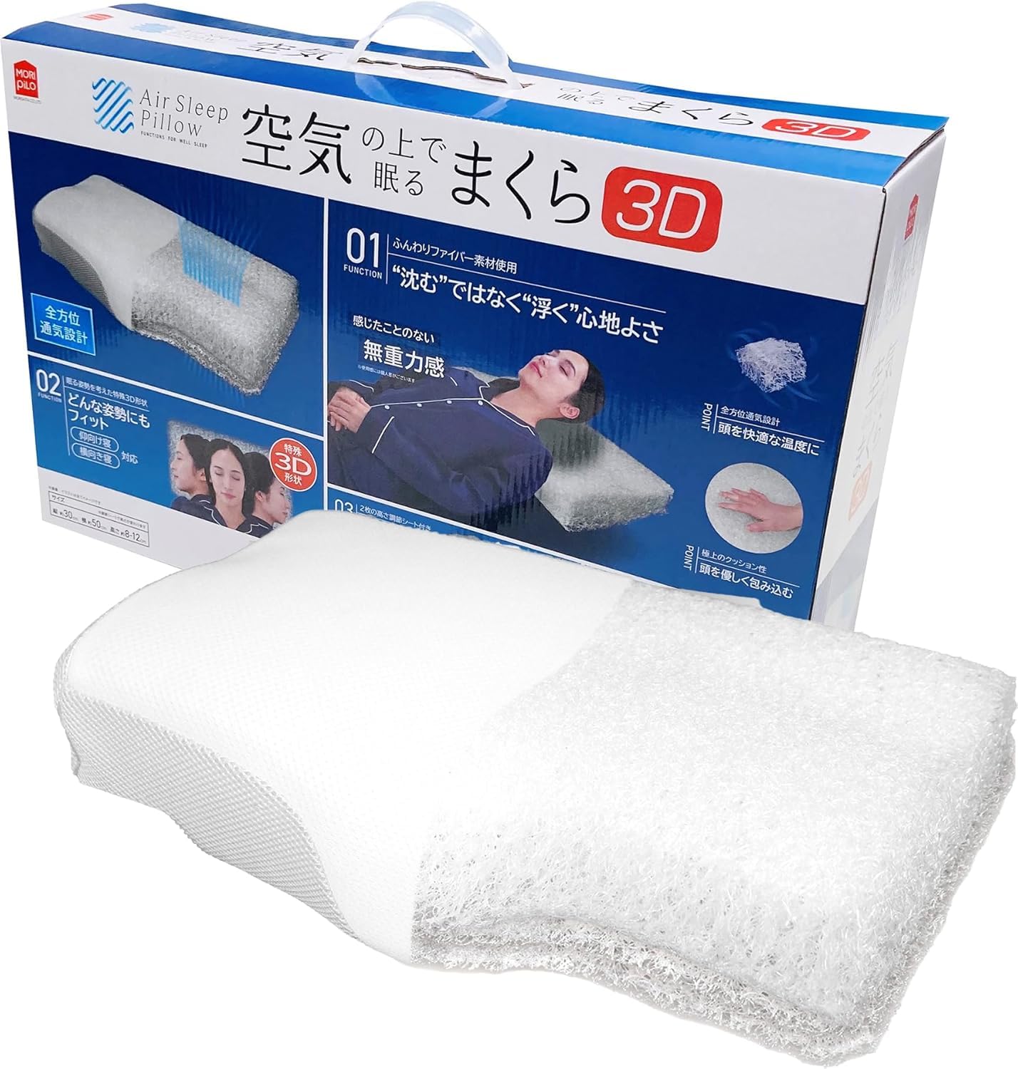 Amazon.co.jp: 【最大30日間お試し対象】MORIPiLO 枕 高反発 硬め