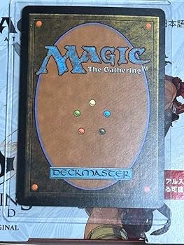 Amazon.co.jp: MTG スカージ 帰ってきた刃の翼 日本語 初版 Foil