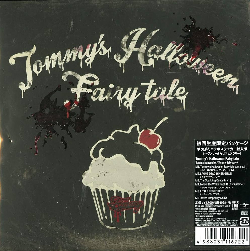 Amazon.co.jp: Tommy's Halloween Fairy tale(初回生産限定盤) - Tommy