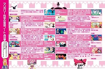 Amazon.co.jp: マリー&ガリー Ver.2.0 [DVD] : 千葉千恵巳, 井上麻里奈