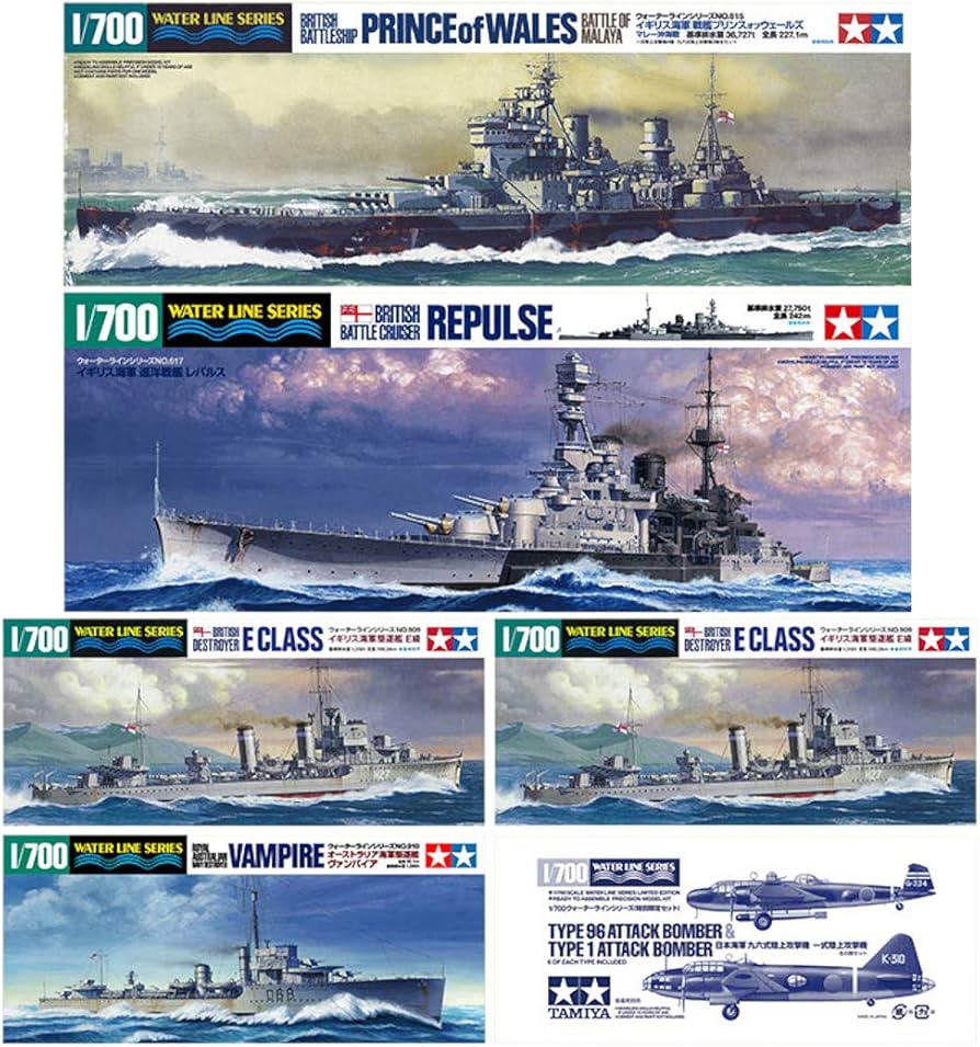 Amazon | タミヤ 1/700 ウォーターライン マレー沖海戦セット 解説