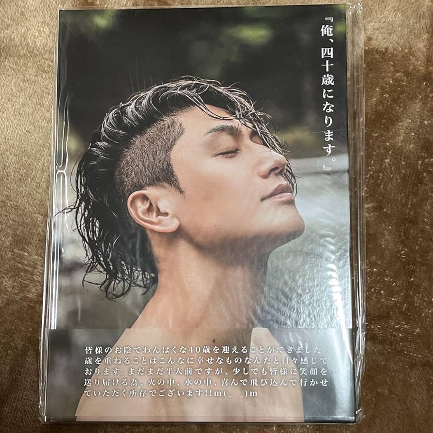 Amazon.co.jp: ゴールデンボンバー 樽美酒研二 40歳 写真集 : おもちゃ