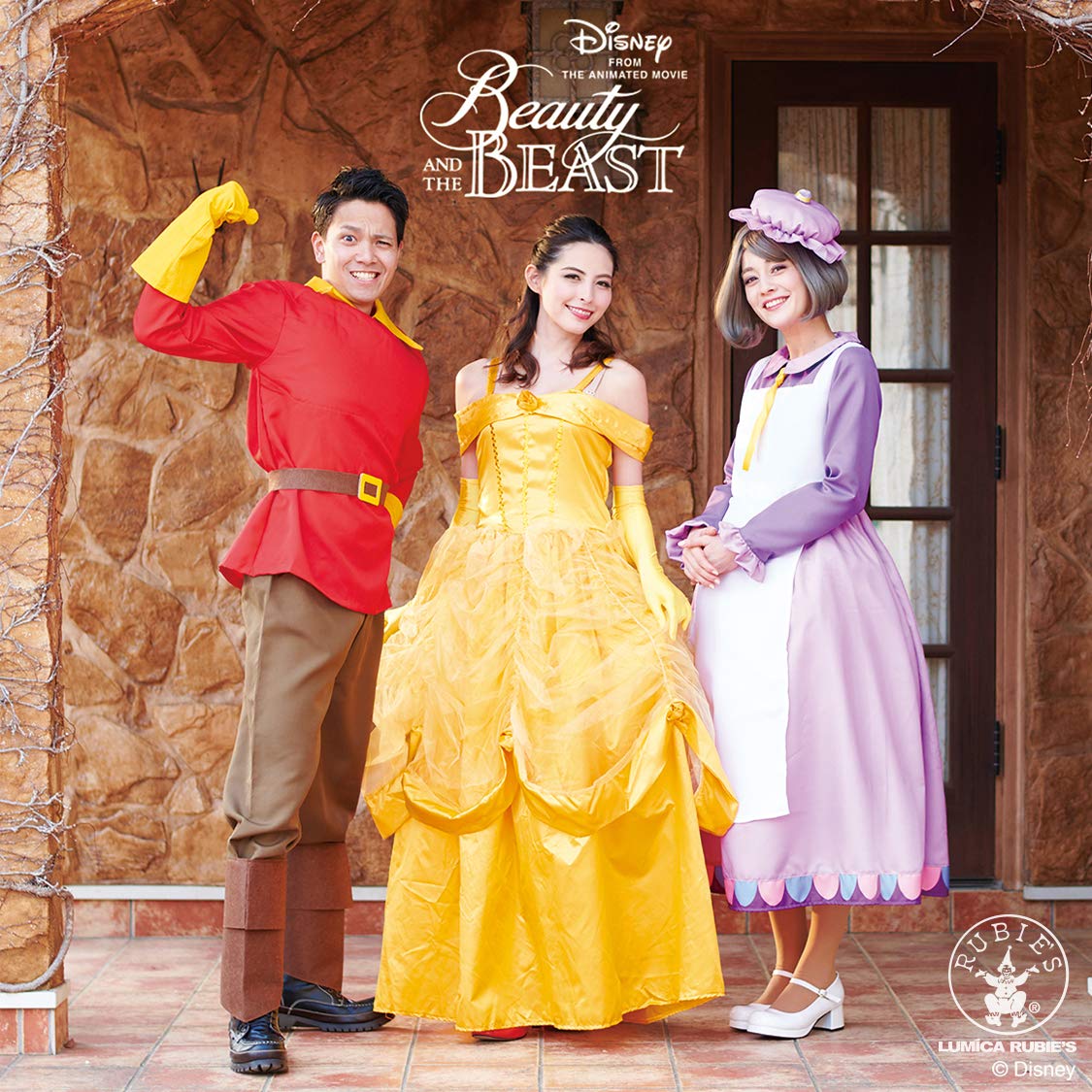 Amazon.co.jp: ディズニー 美女と野獣 ガストン コスチューム メンズ