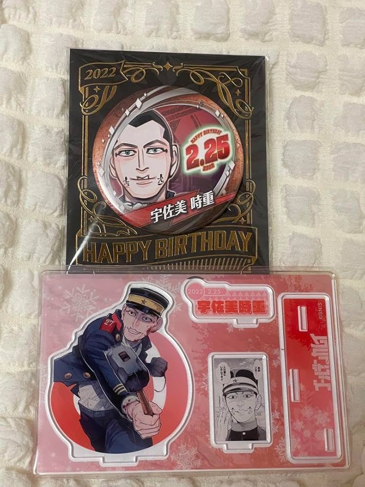 Amazon.co.jp: ゴールデンカムイ◎宇佐美時重セット : ホーム＆キッチン