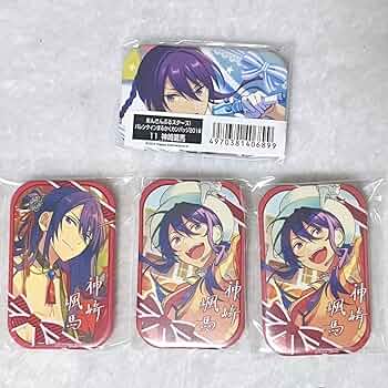 Amazon.co.jp: あんスタ 神崎颯馬 バレンタインまるかく缶バッジ