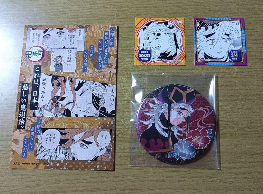 Amazon.co.jp: 鬼滅 童磨 上弦の弐 グッズセット JUMP SHOP : おもちゃ